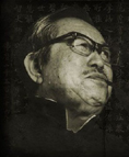 康殷　